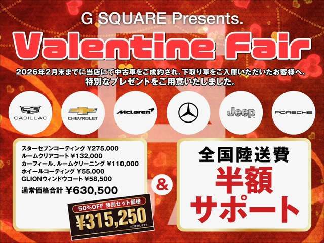 CHEVROLET CORVETTE C 2024 Image 31