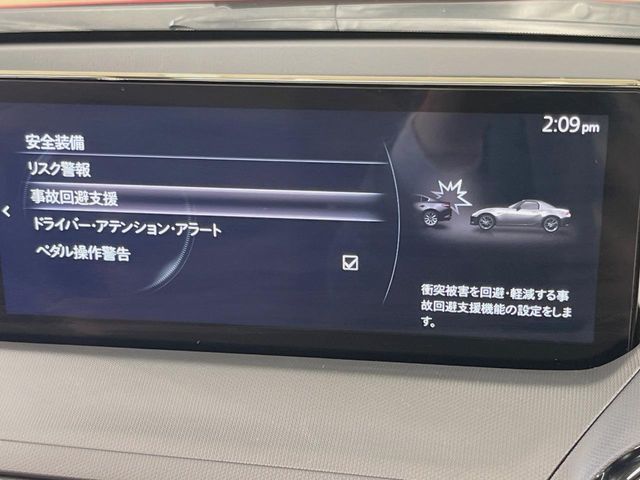 MAZDA ROADSTER 2024 Image 31