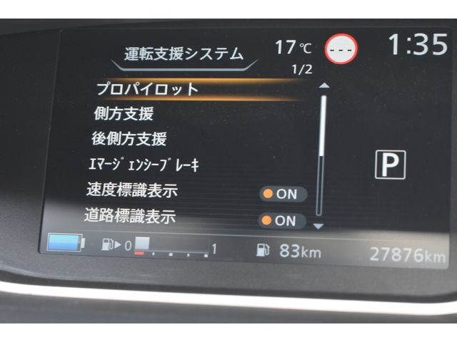 NISSAN SERENA  WG 2021 Image 31