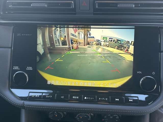 NISSAN FAIRLADY Z 2024 Image 31