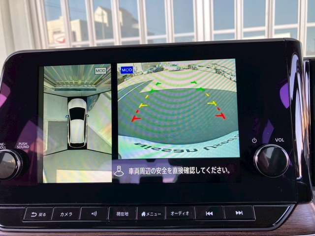 NISSAN AURA 2024 Image 31