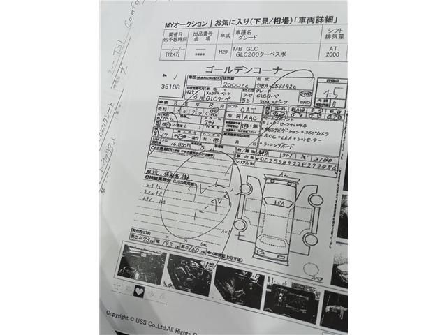 MERCEDES BENZ GLC CL 2017 Image 31