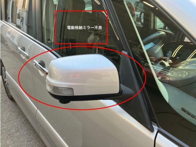 NISSAN SERENA  S-HYBRID 2014 Image 31