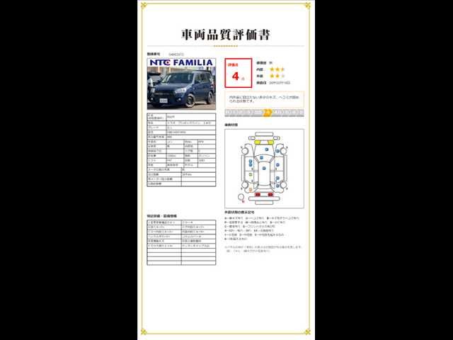 TOYOTA PROBOX VAN 2WD 2020 Image 31