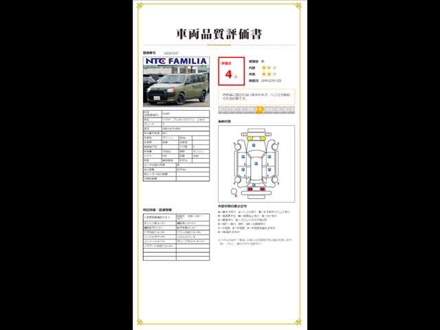 TOYOTA PROBOX VAN 2WD 2017 Image 31