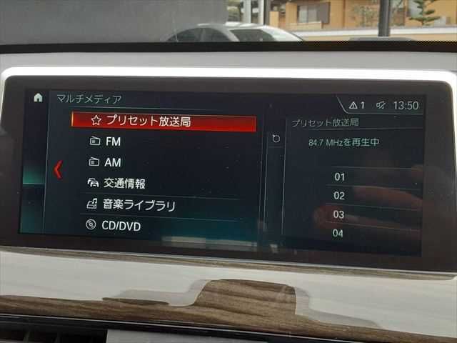 BMW X1 2017 Image 31