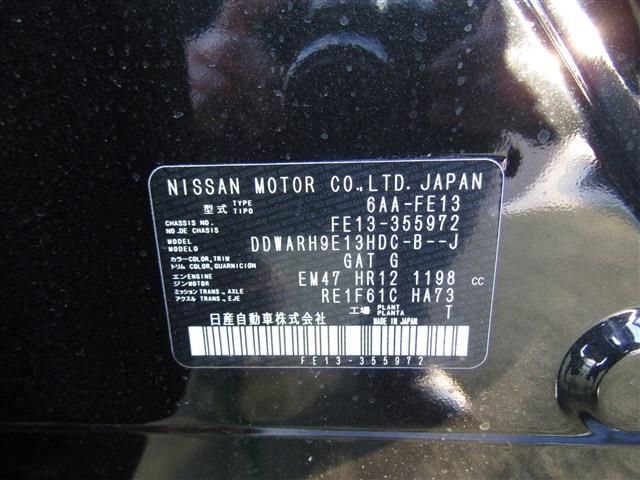 NISSAN AURA 2023 Image 31