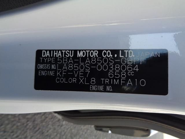 DAIHATSU MOVE CANBUS 2023 Image 31