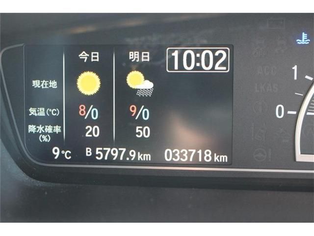 HONDA N BOX CUSTOM 2021 Image 31