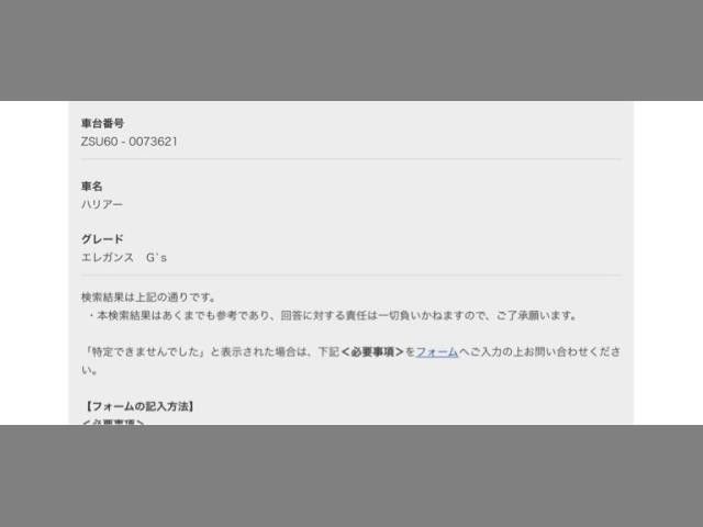 TOYOTA HARRIER 2WD 2015 Image 31