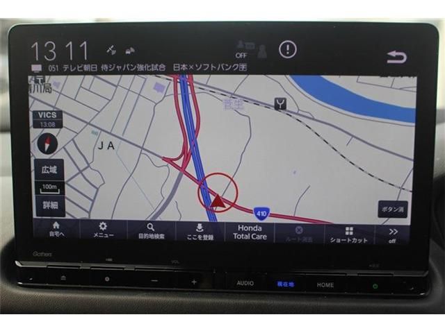 HONDA ZR-V E:HEV 2023 Image 31