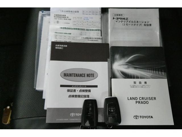 TOYOTA LANDCRUISER PRADO 2018 Image 31