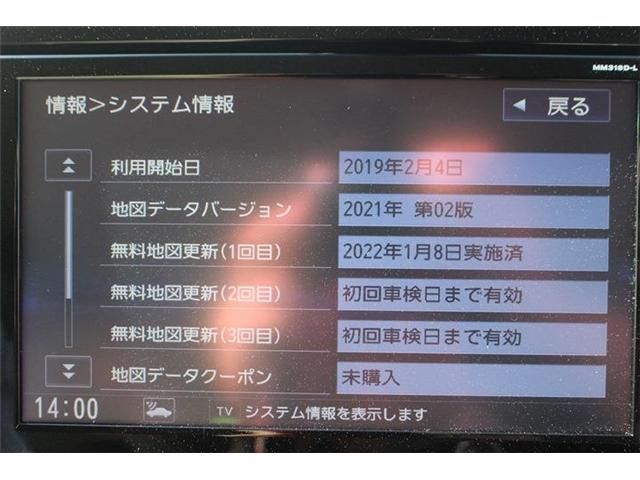 NISSAN SERENA  S-HYBRID 2019 Image 31