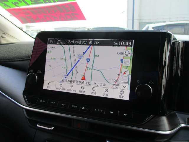 NISSAN AURA 2025 Image 31