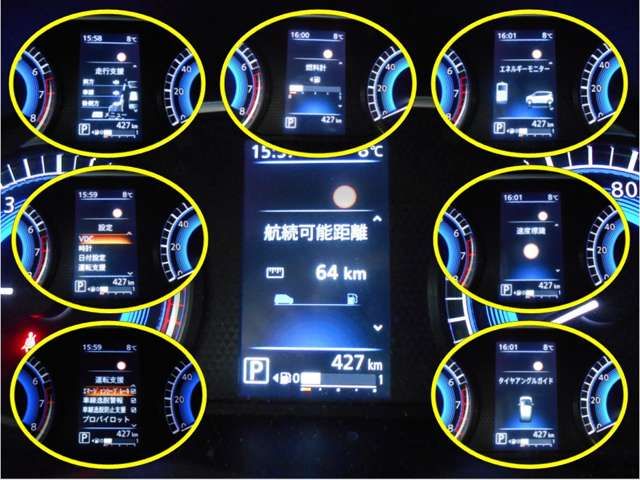 NISSAN DAYZ 4WD 2025 Image 31