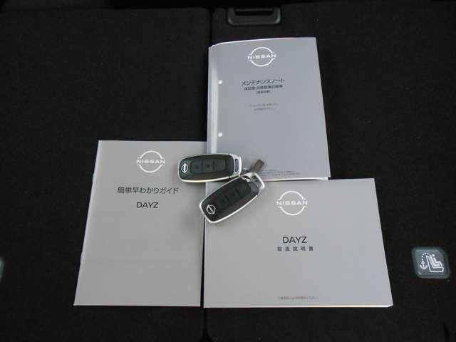 NISSAN DAYZ 4WD 2025 Image 31