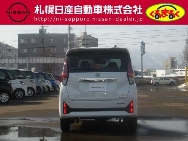 NISSAN DAYZ 4WD 2025 Image 31