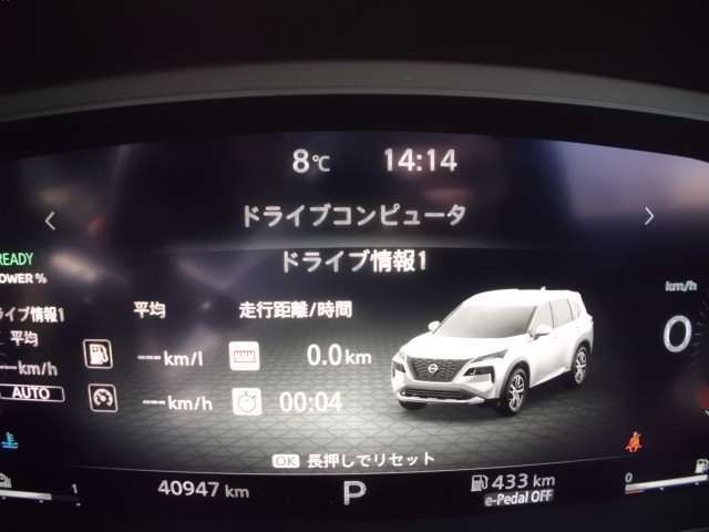 NISSAN X-TRAIL HYBRID 4WD 2023 Image 31