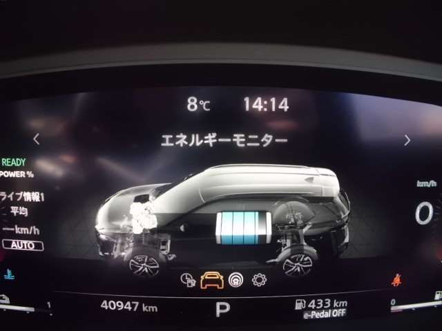 NISSAN X-TRAIL HYBRID 4WD 2023 Image 31