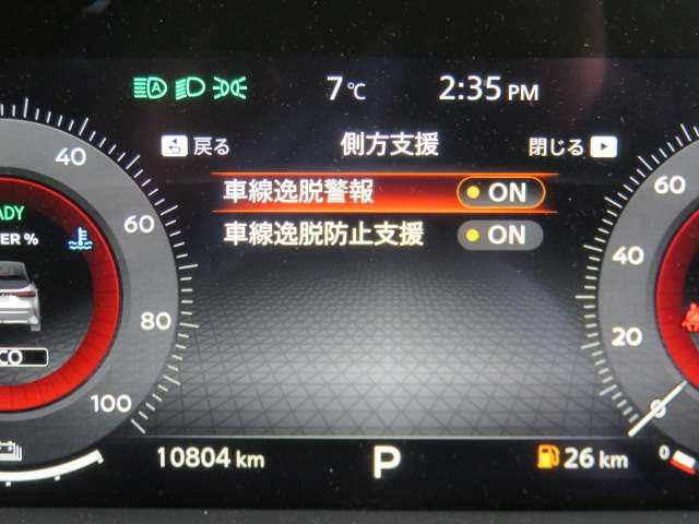 NISSAN AURA 2025 Image 31