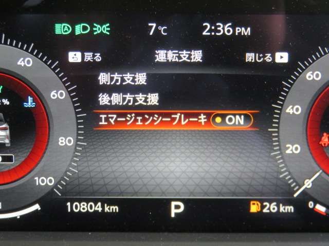 NISSAN AURA 2025 Image 31