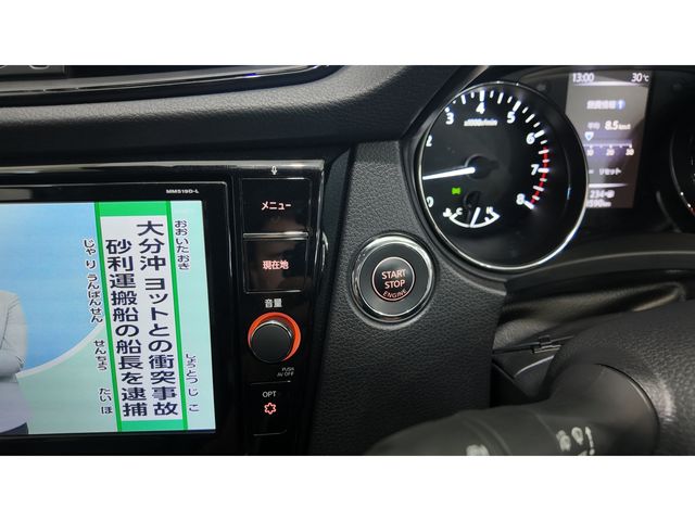 NISSAN X-TRAIL 2WD 2020 Image 31