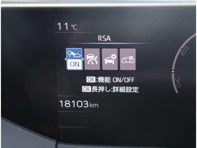 TOYOTA PRIUS 2023 Image 31