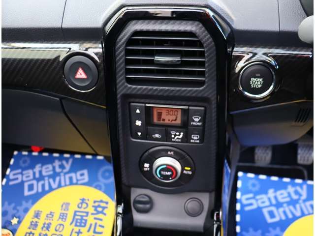 TOYOTA COPEN 2024 Image 31