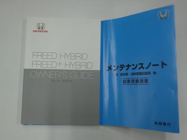 HONDA FREED HYBRID 2017 Image 31