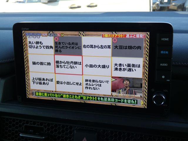 HONDA STEPWAGON E:HEV SPAD 2024 Image 31