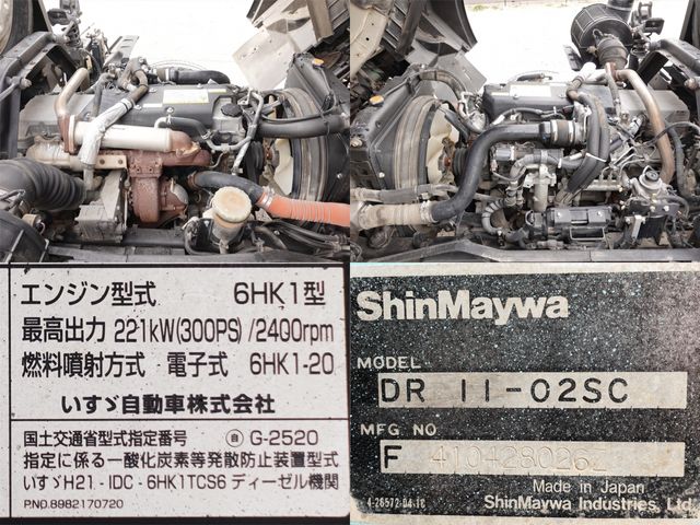 ISUZU FORWARD 2013 Image 31