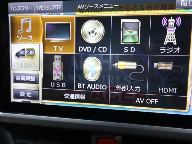 TOYOTA VOXY HYBRID 2017 Image 31