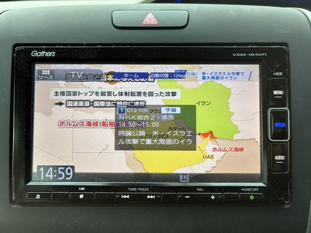 HONDA FREED 2017 Image 31