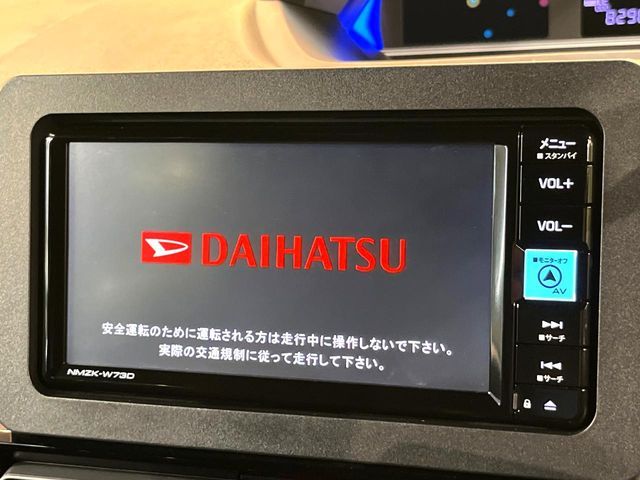 DAIHATSU TANTO CUSTOM 2023 Image 31