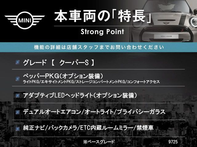 BMW MINI COOPER S 5D 2016 Image 31