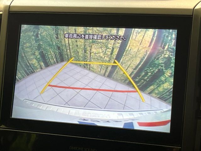 SUBARU FORESTER 2019 Image 31