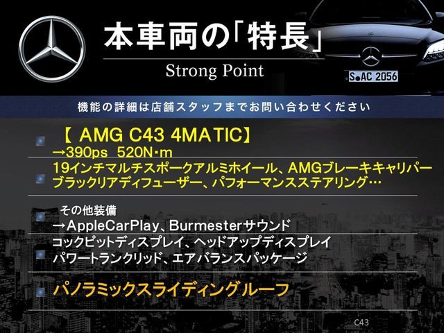 MERCEDES BENZ MERCEDES AMG C CLASS 2019 Image 31