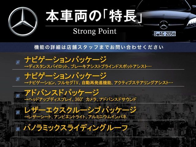 MERCEDES BENZ A CLAS 2019 Image 31