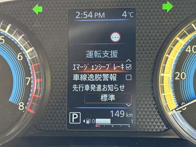 NISSAN DAYZ 4WD 2025 Image 31