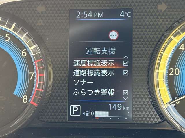 NISSAN DAYZ 4WD 2025 Image 31