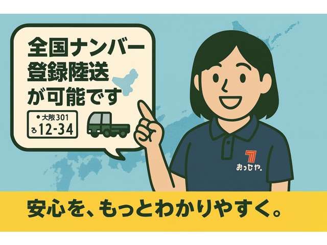 TOYOTA ROOMY 2018 Image 31