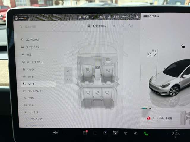 TESLA MODEL Y 2023 Image 31