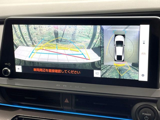 TOYOTA PRIUS 2023 Image 31