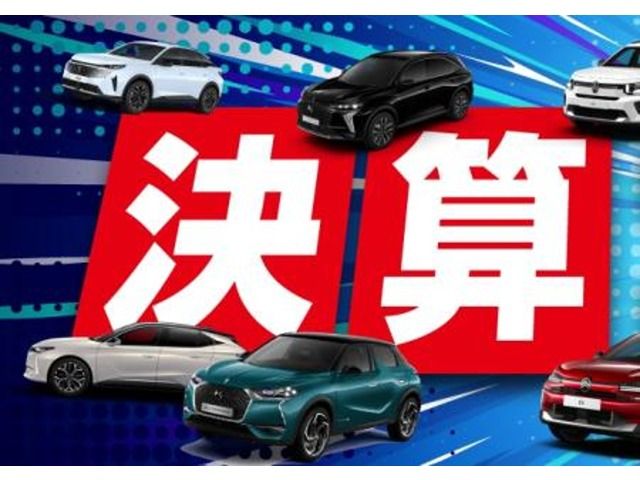 CITROEN C4 2025 Image 31