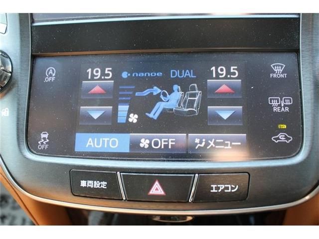 TOYOTA CROWN SEDAN 2016 Image 31