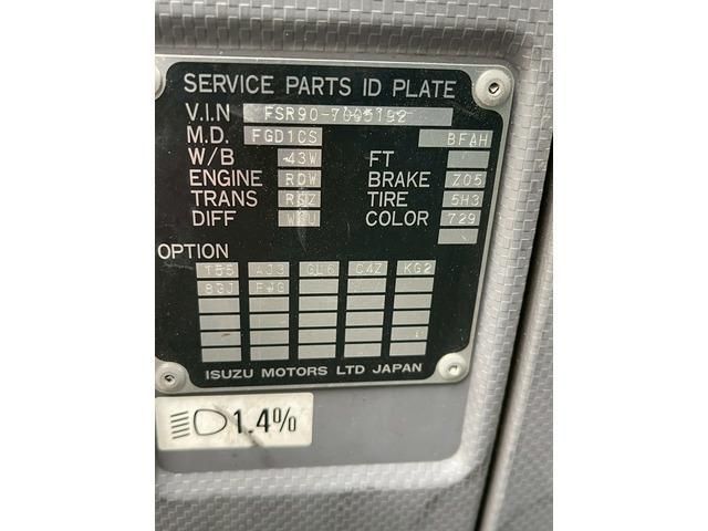 ISUZU FORWARD 2015 Image 31