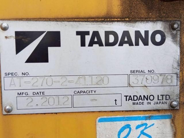 ISUZU ミゼット 2012 Image 31