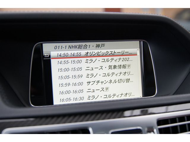 AMG E CLASS STATIONW 2014 Image 31