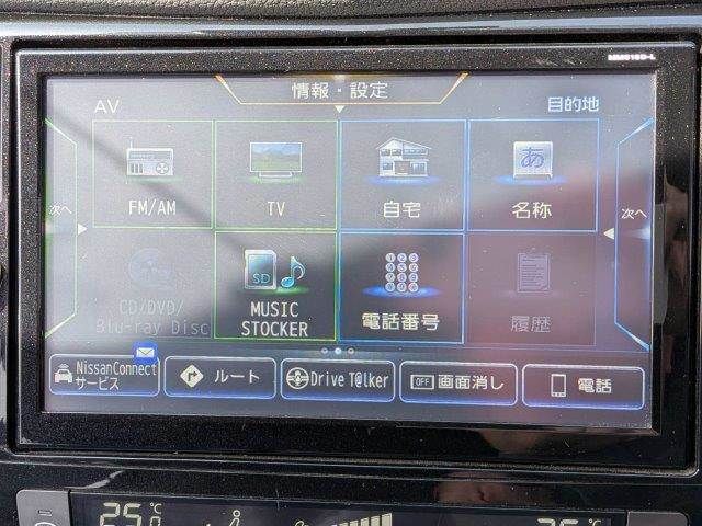 NISSAN X-TRAIL 4WD 2018 Image 31