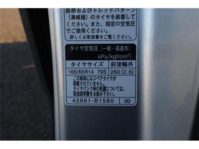 DAIHATSU THOR 4WD 2023 Image 31